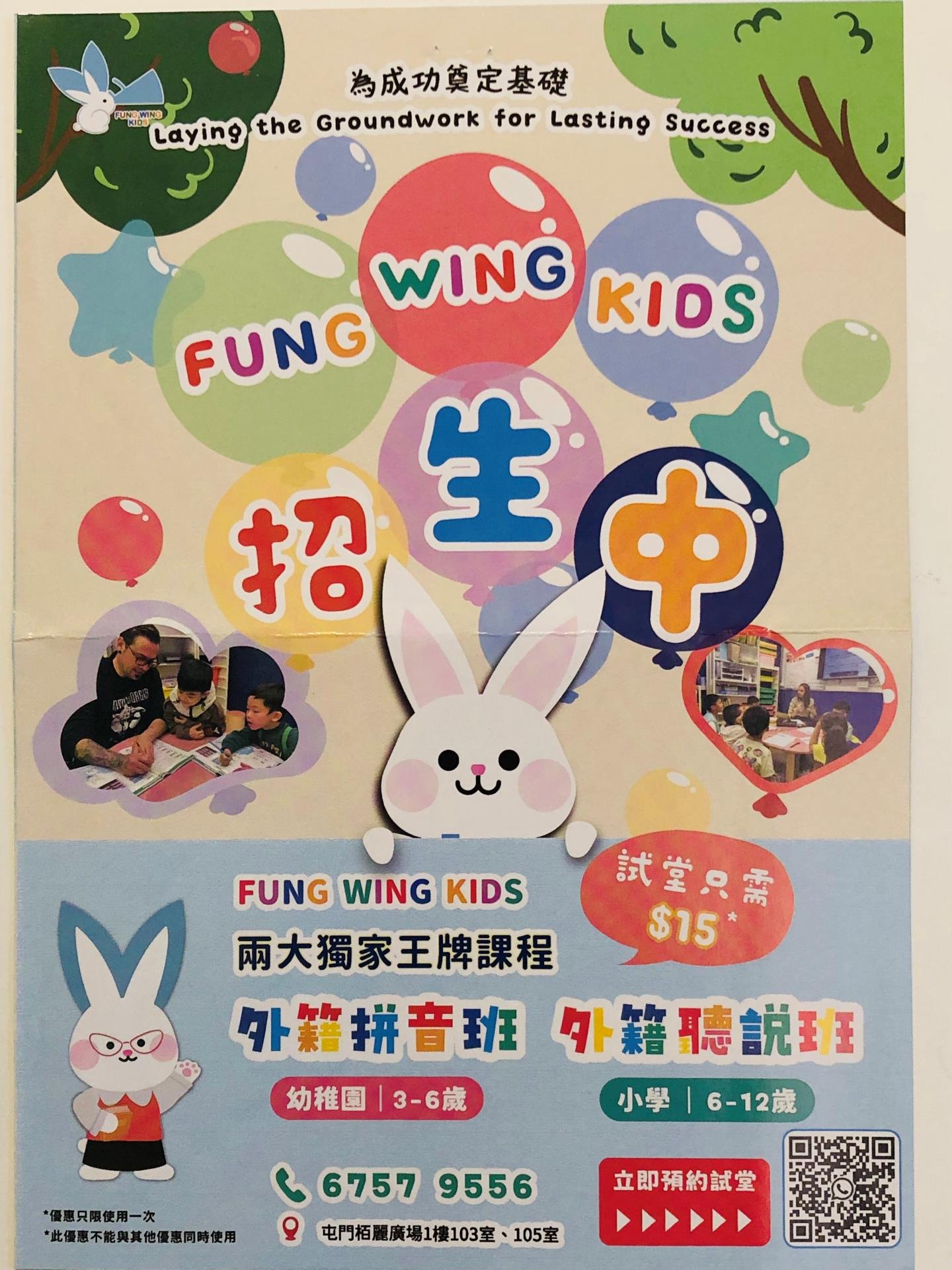 恆常課程圖片