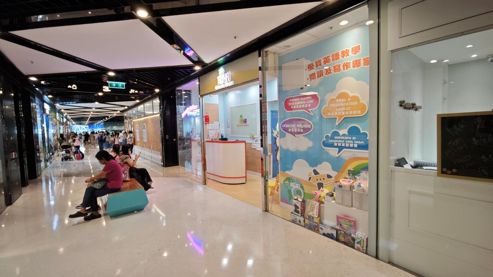 ALOHA EDUCATION CENTRE