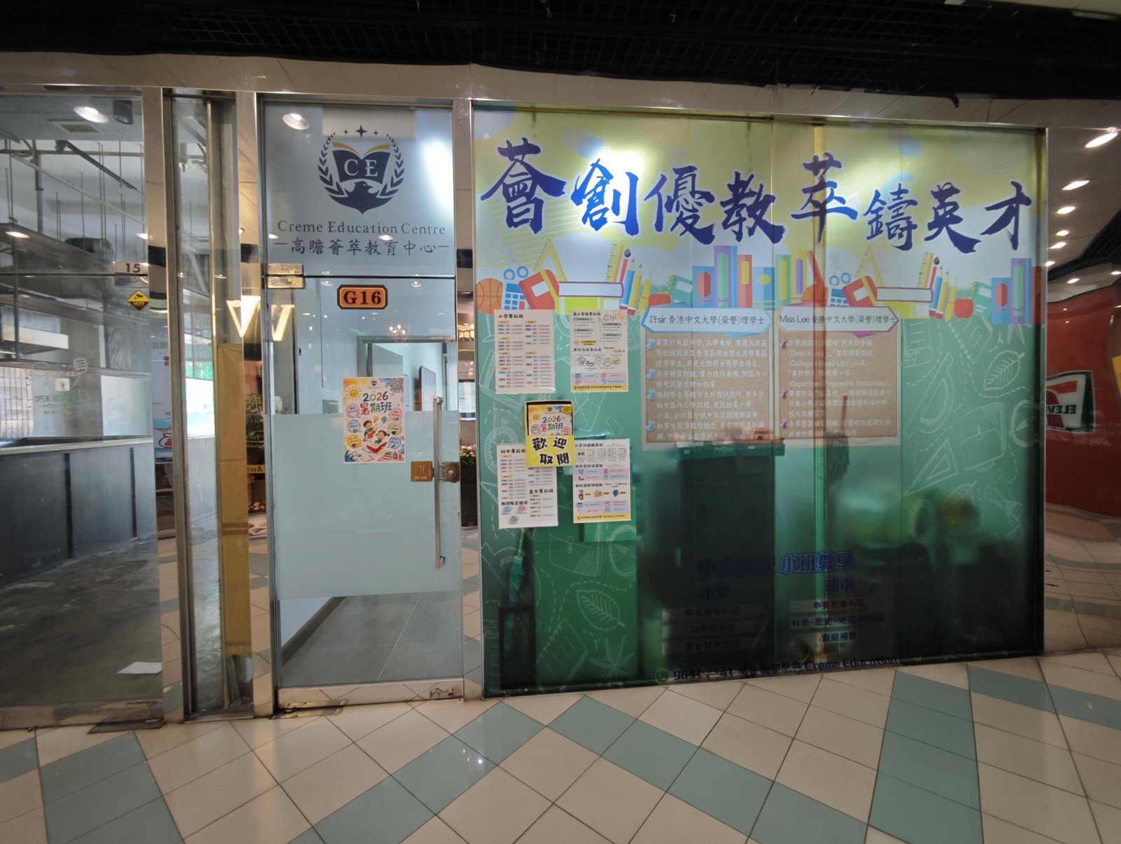 中心外觀圖片