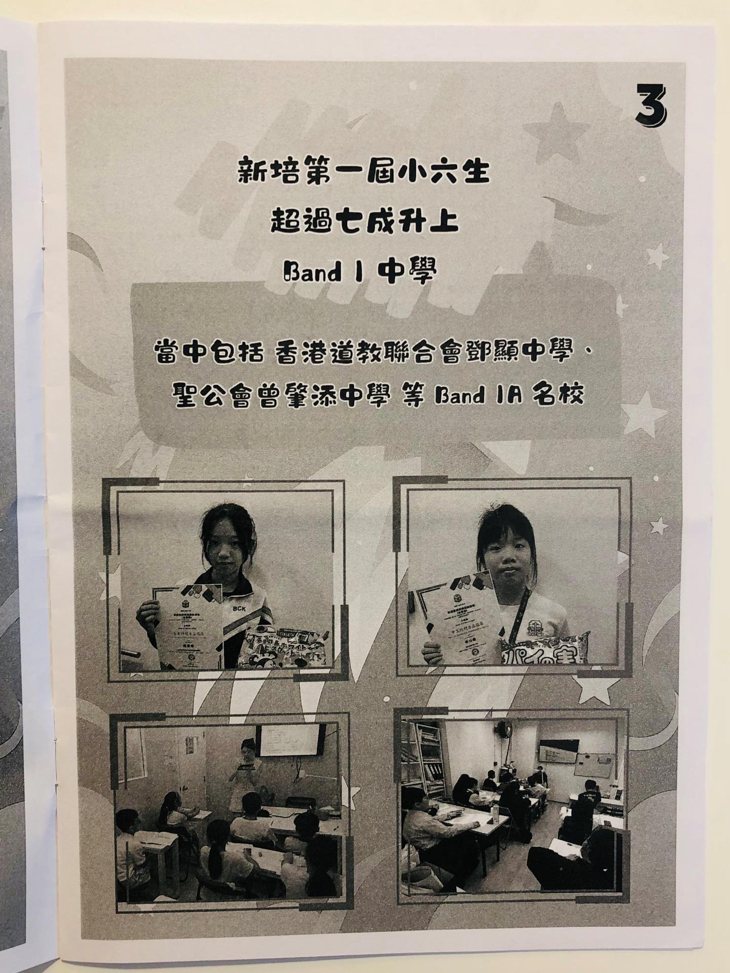 恆常課程圖片