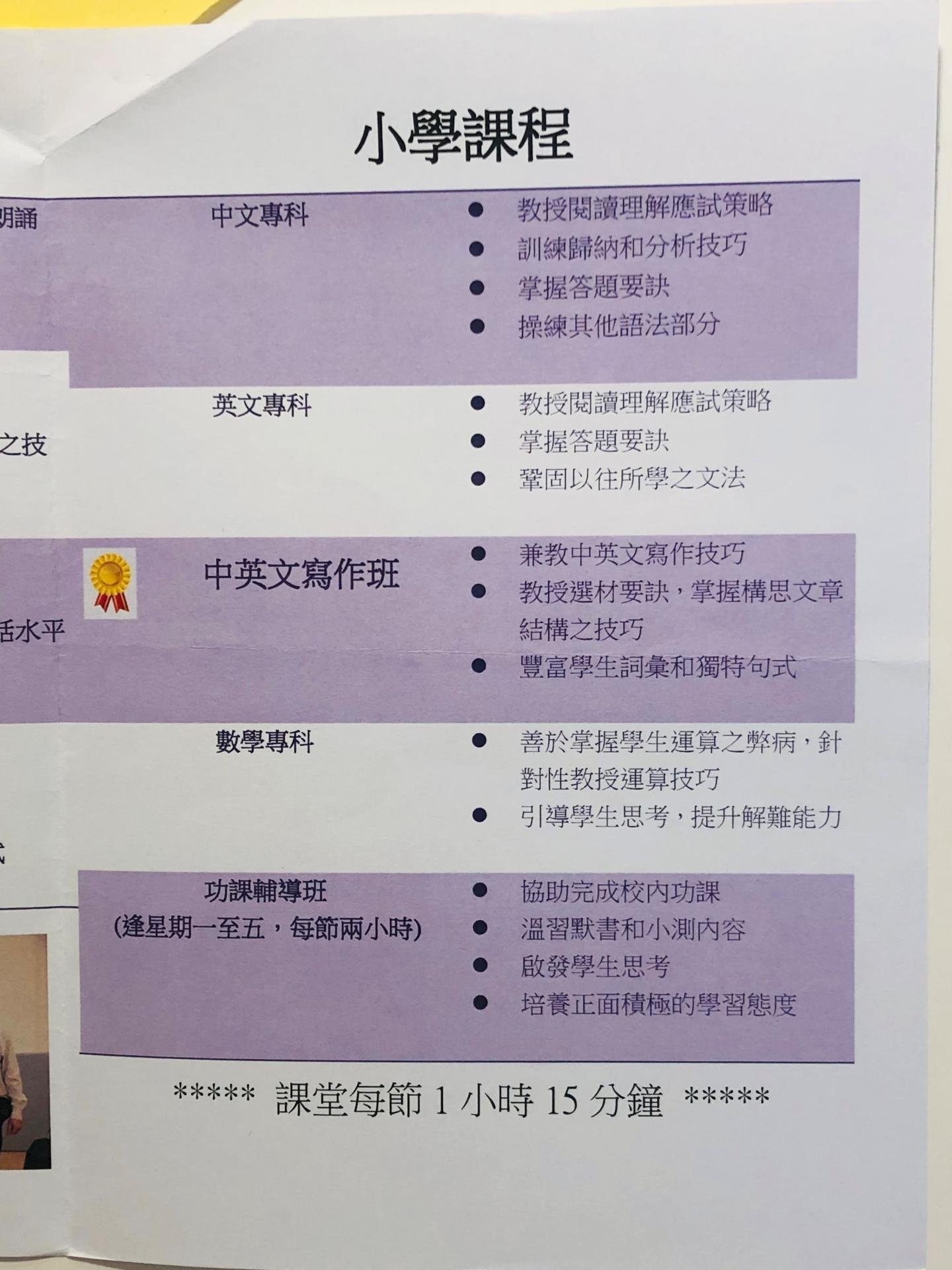 恆常課程圖片