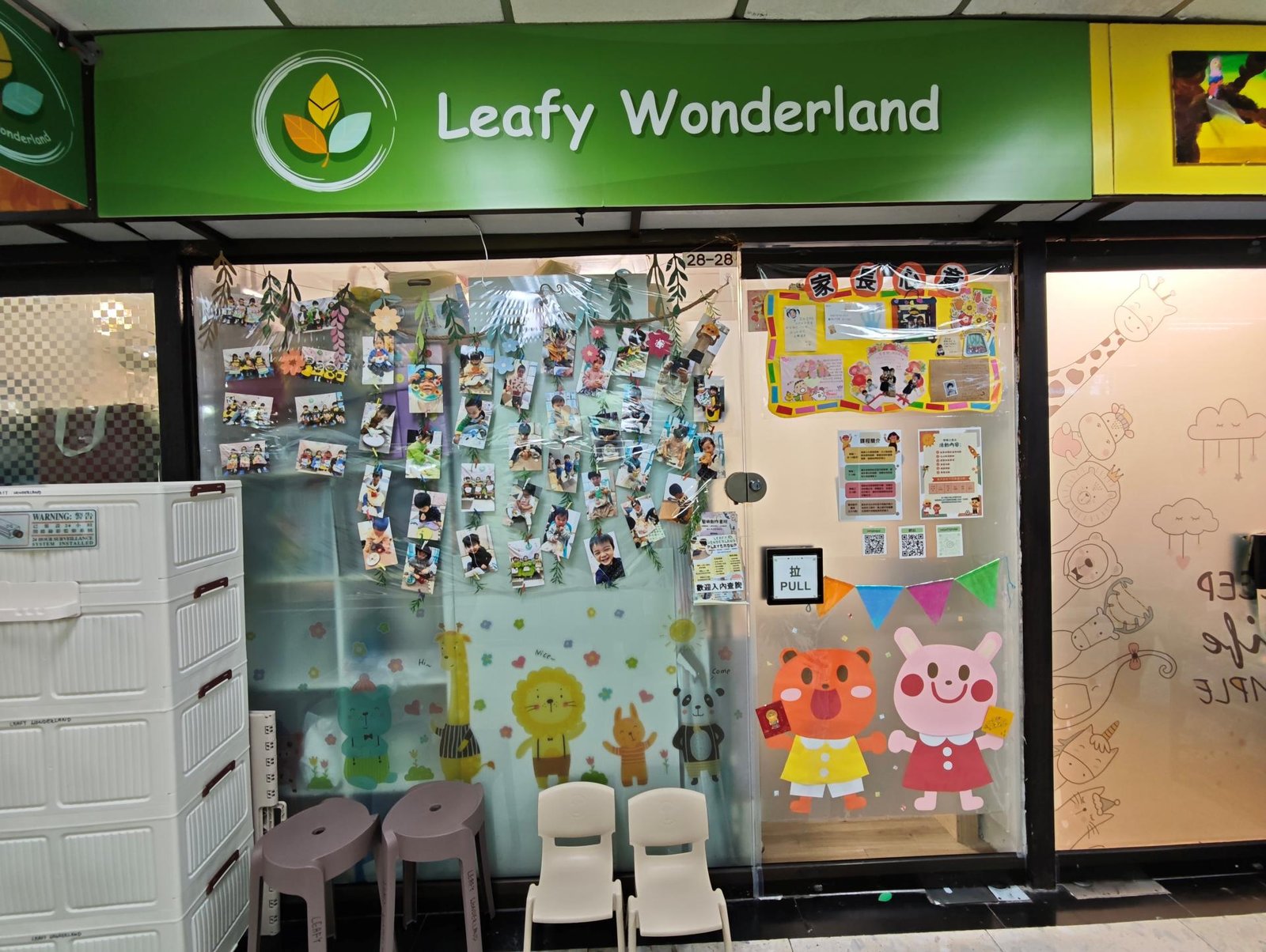 LEAFY WONDERLAND PLAYGROUP