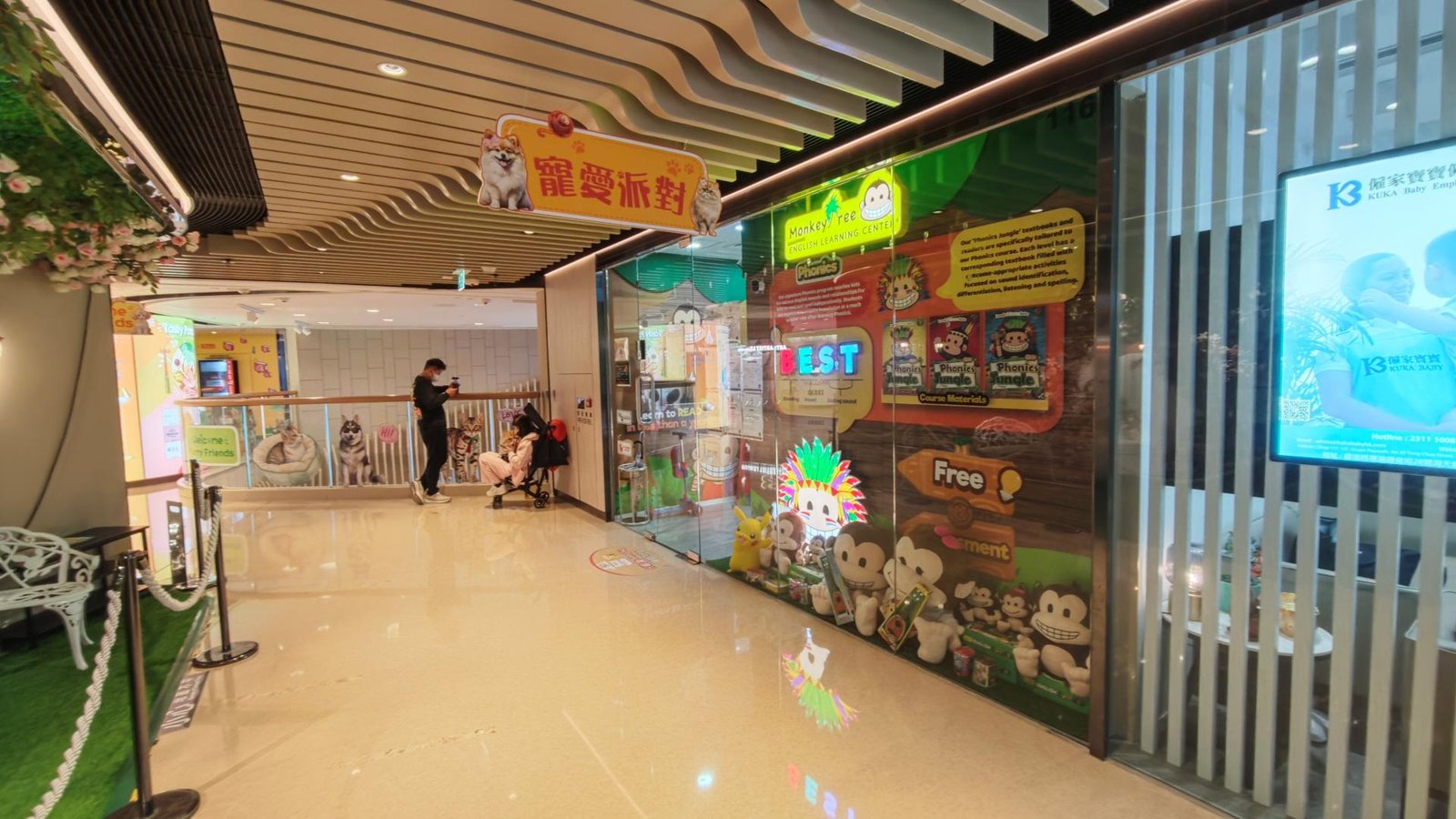 MONKEY TREE ENGLISH LEARNING CENTRE (OCEAN POPWALK)