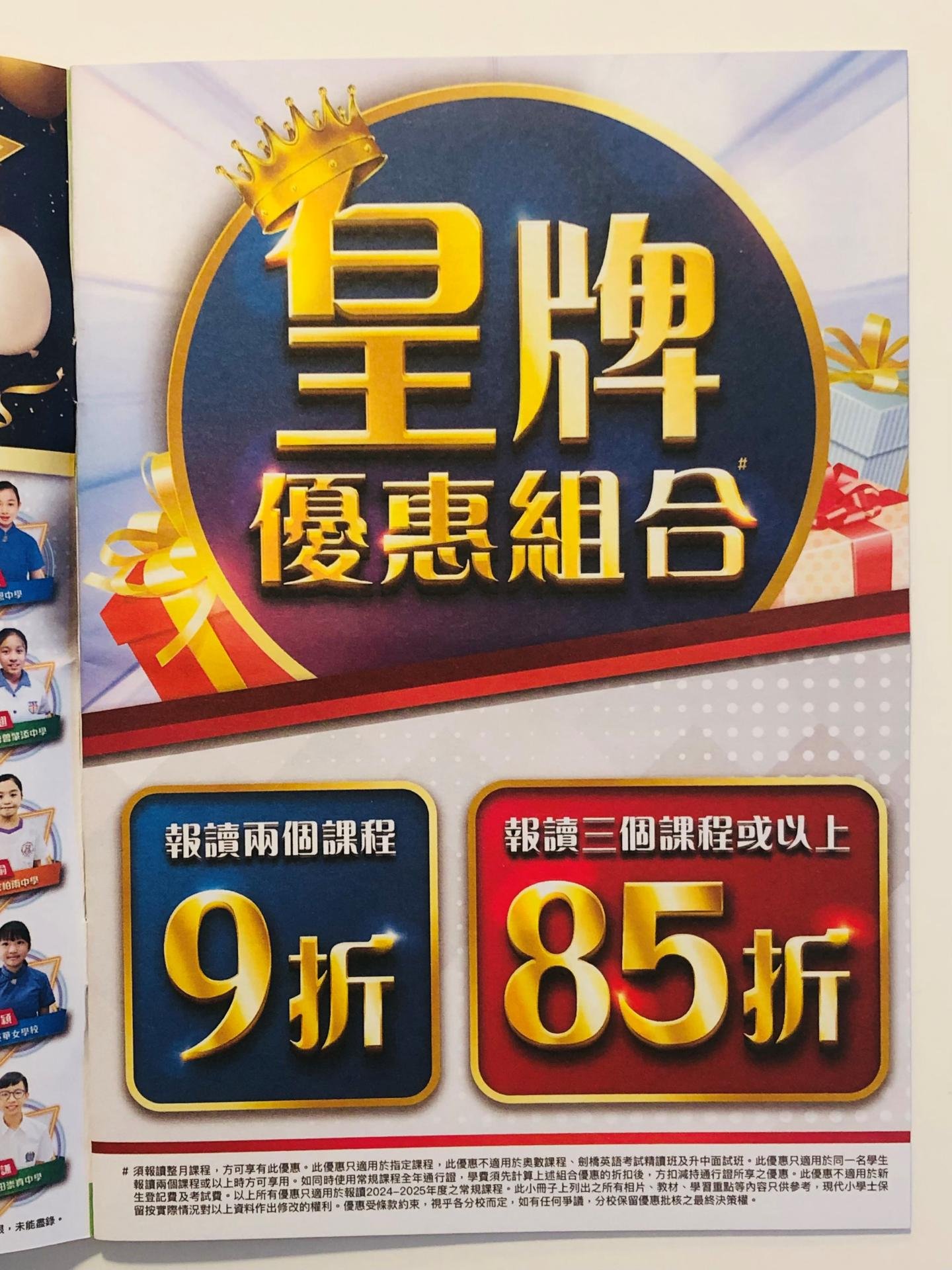 恆常課程圖片