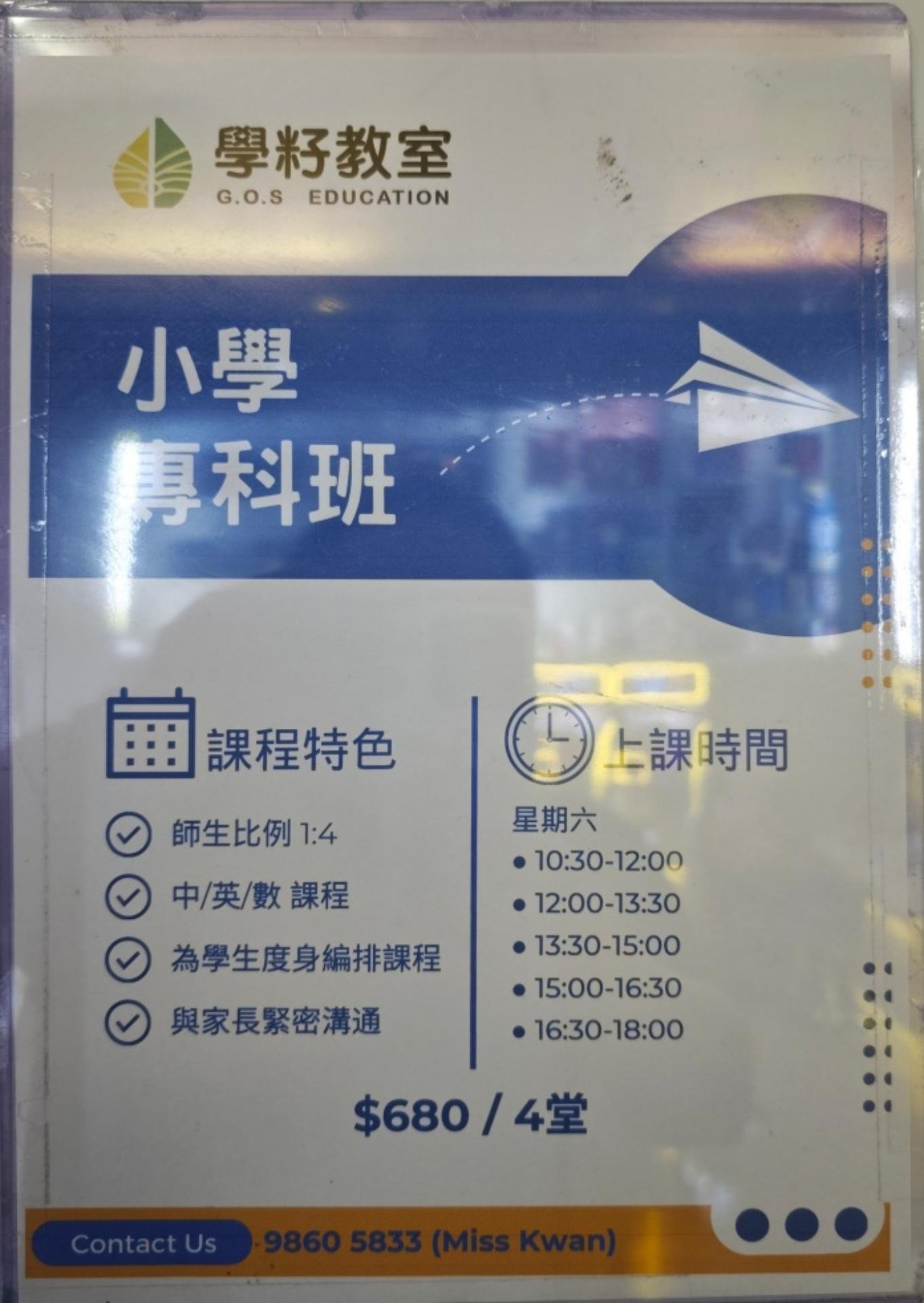 恆常課程圖片