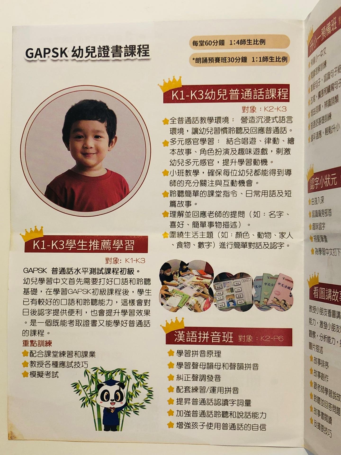 恆常課程圖片