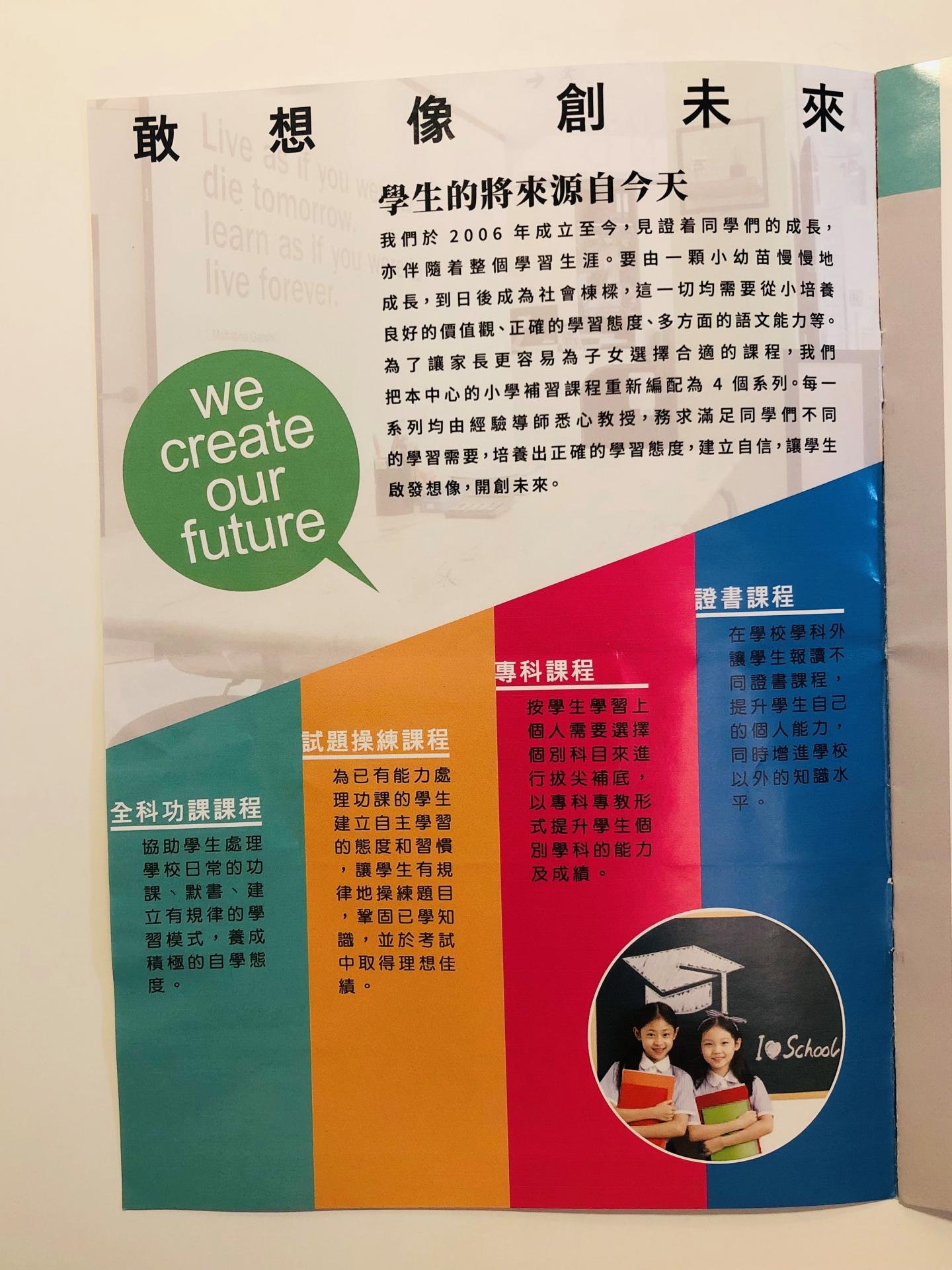恆常課程圖片