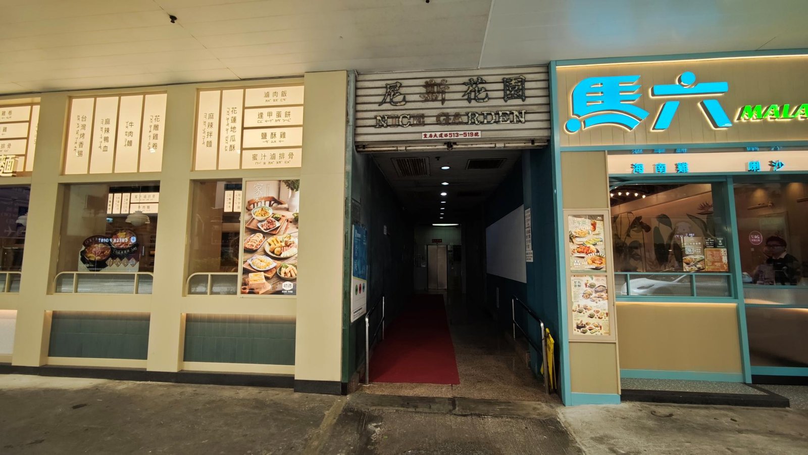 曉思教育中心