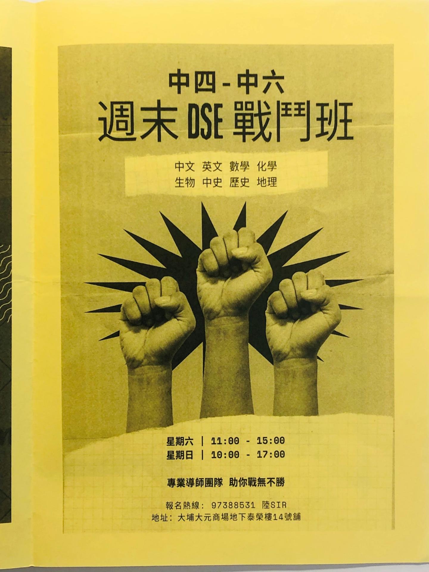恆常課程圖片