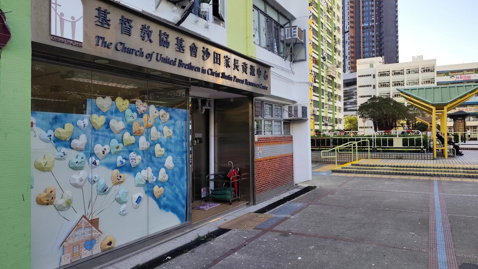 中心外觀圖片