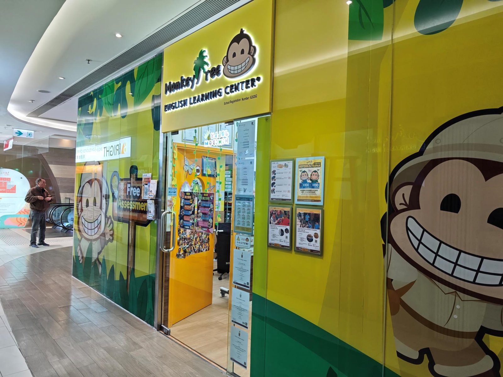 MONKEY TREE ENGLISH LEARNING CENTRE (SHEUNG SHUI SPOT)