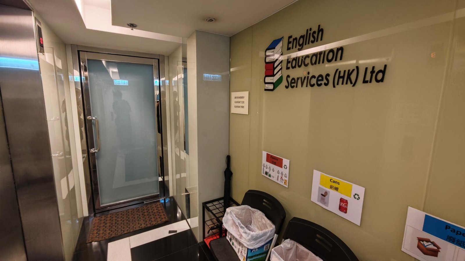 CHILDREN'S ENGLISH CENTRE (TSIM SHA TSUI)