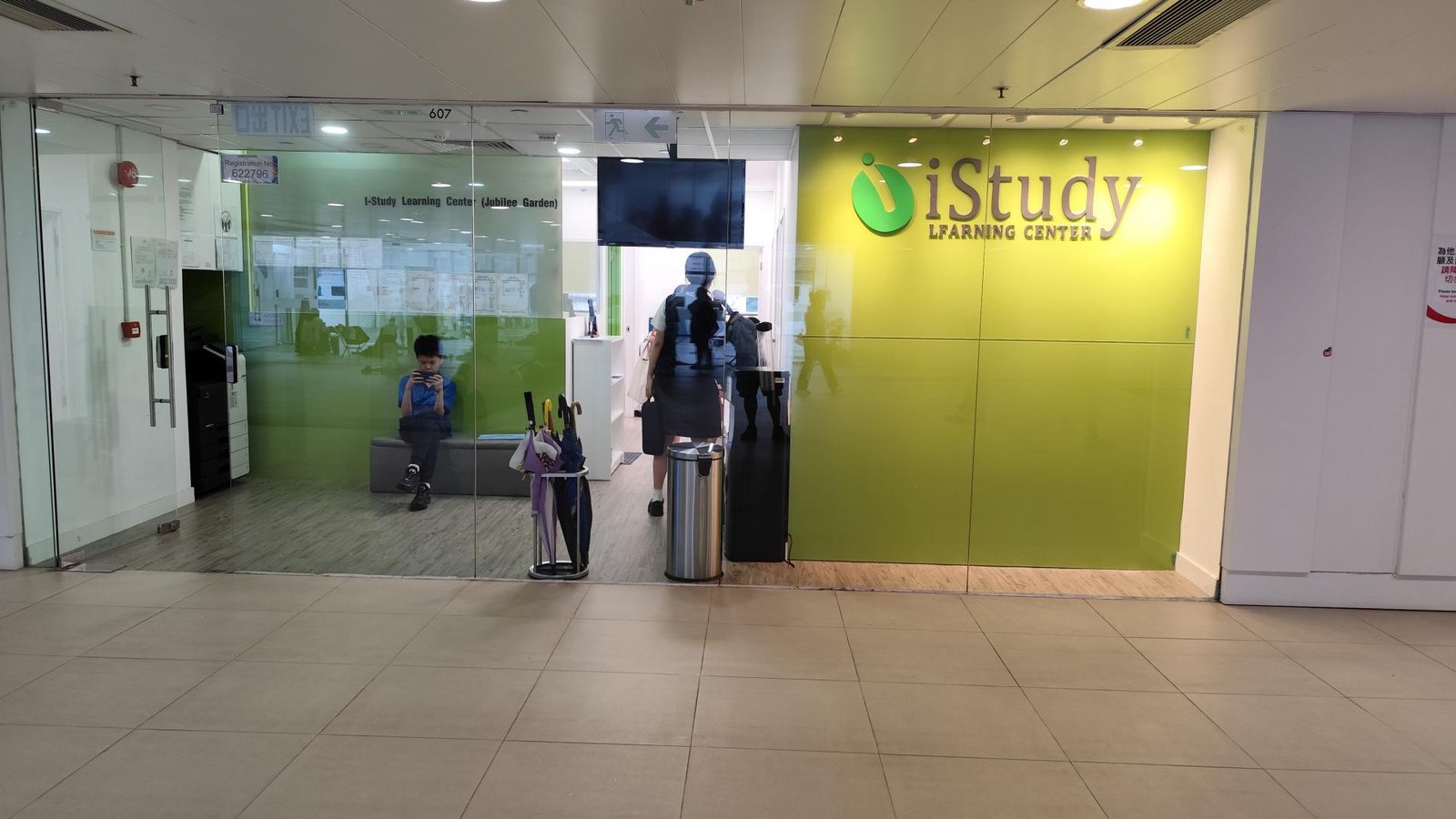 I-STUDY LEARNING CENTRE (JUBILEE GARDEN)