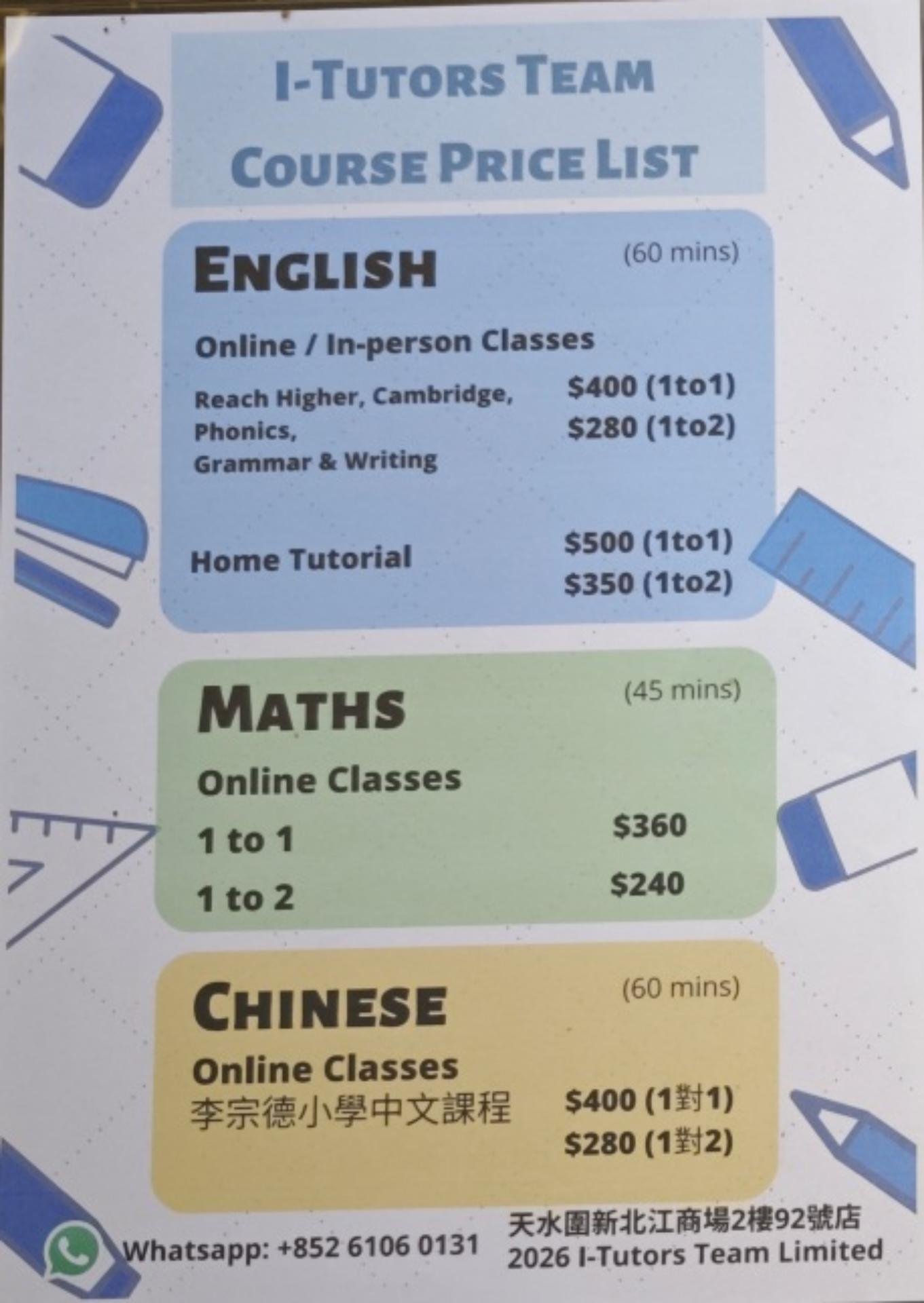 恆常課程圖片