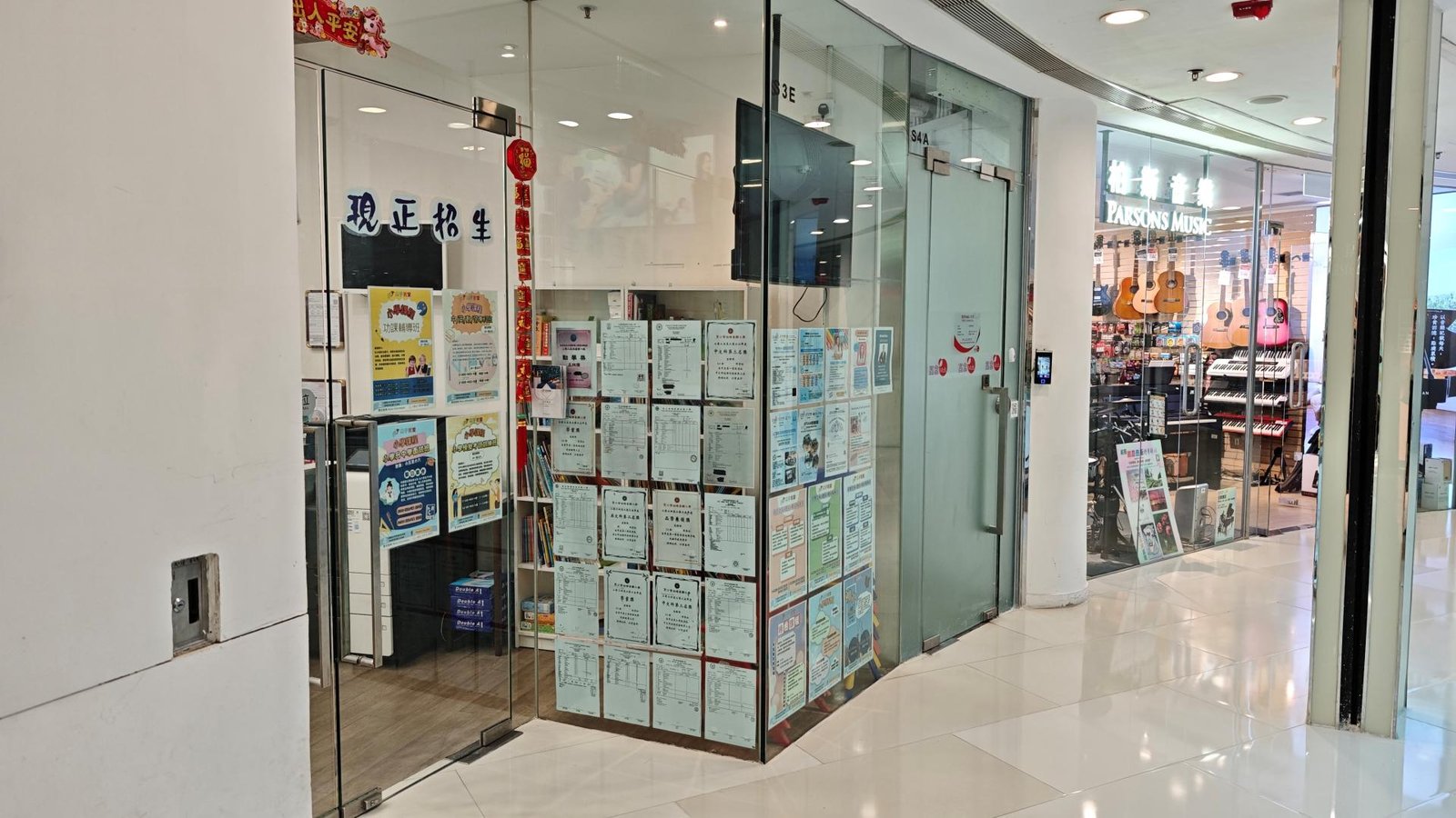 尖子教室教育中心