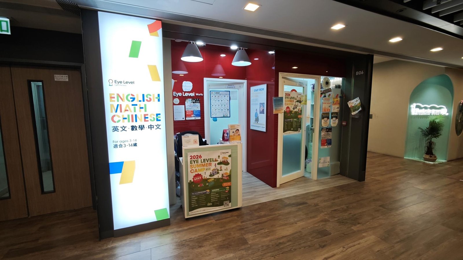 EYE LEVEL WORFU EDUCATION CENTRE