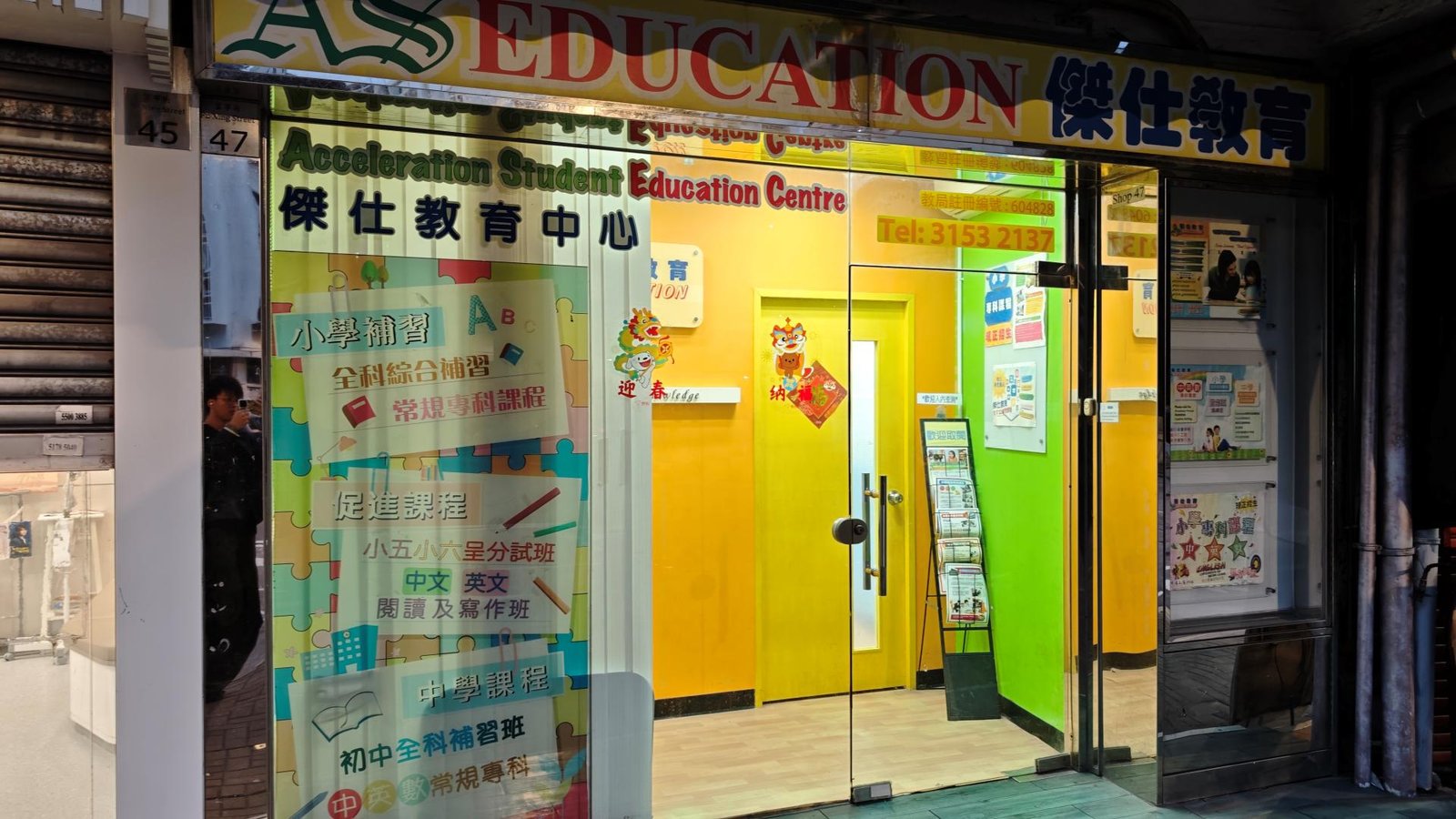 中心外觀圖片