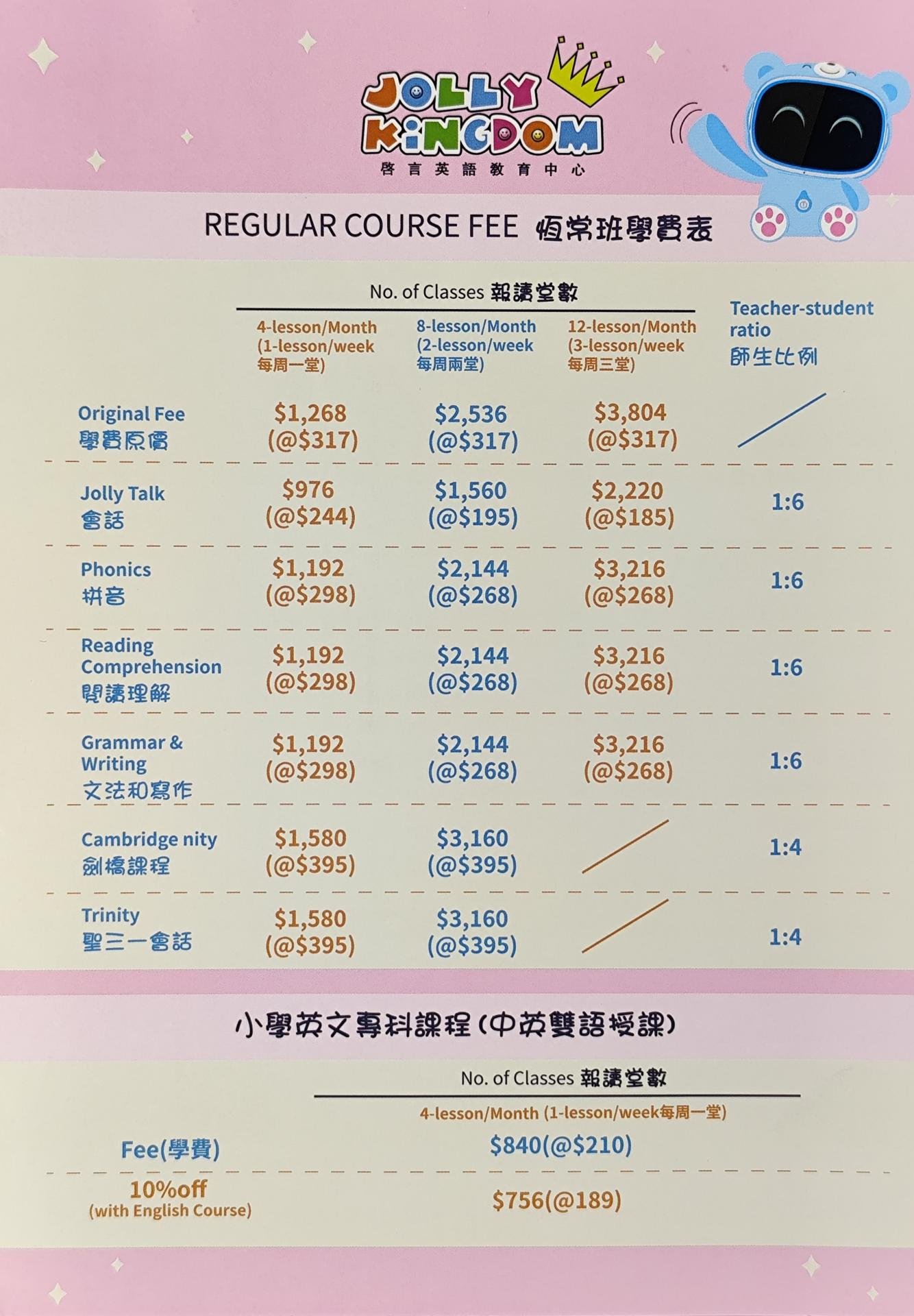 恆常課程圖片