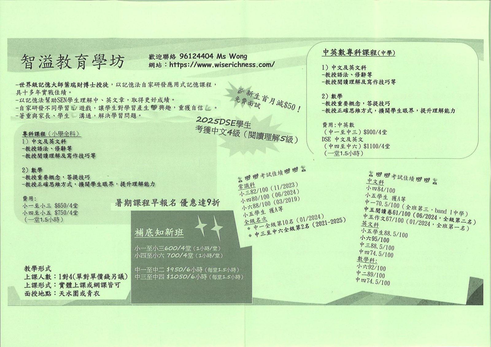 恆常課程圖片