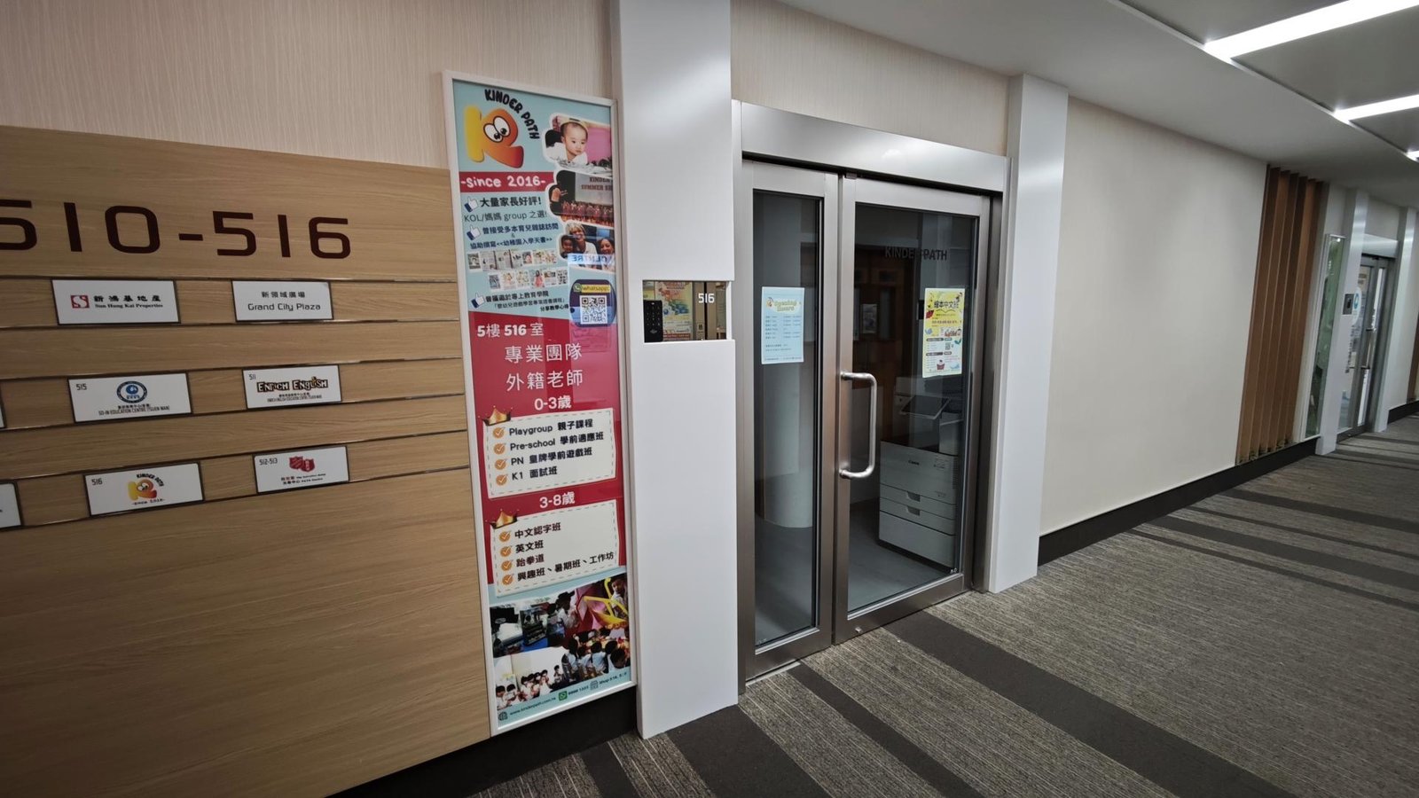 KINDER PATH | PRESCHOOL & EARLY EDUCATION CENTRE