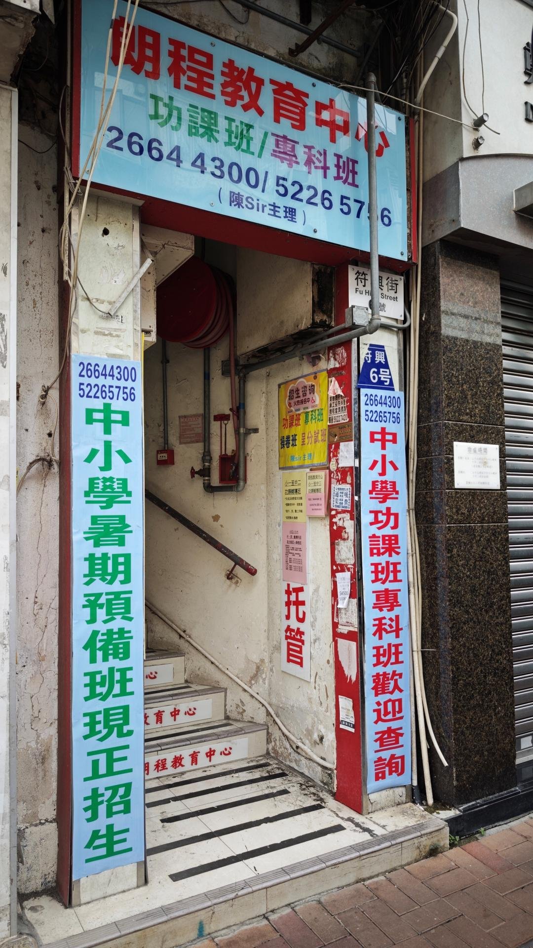 中心外觀圖片