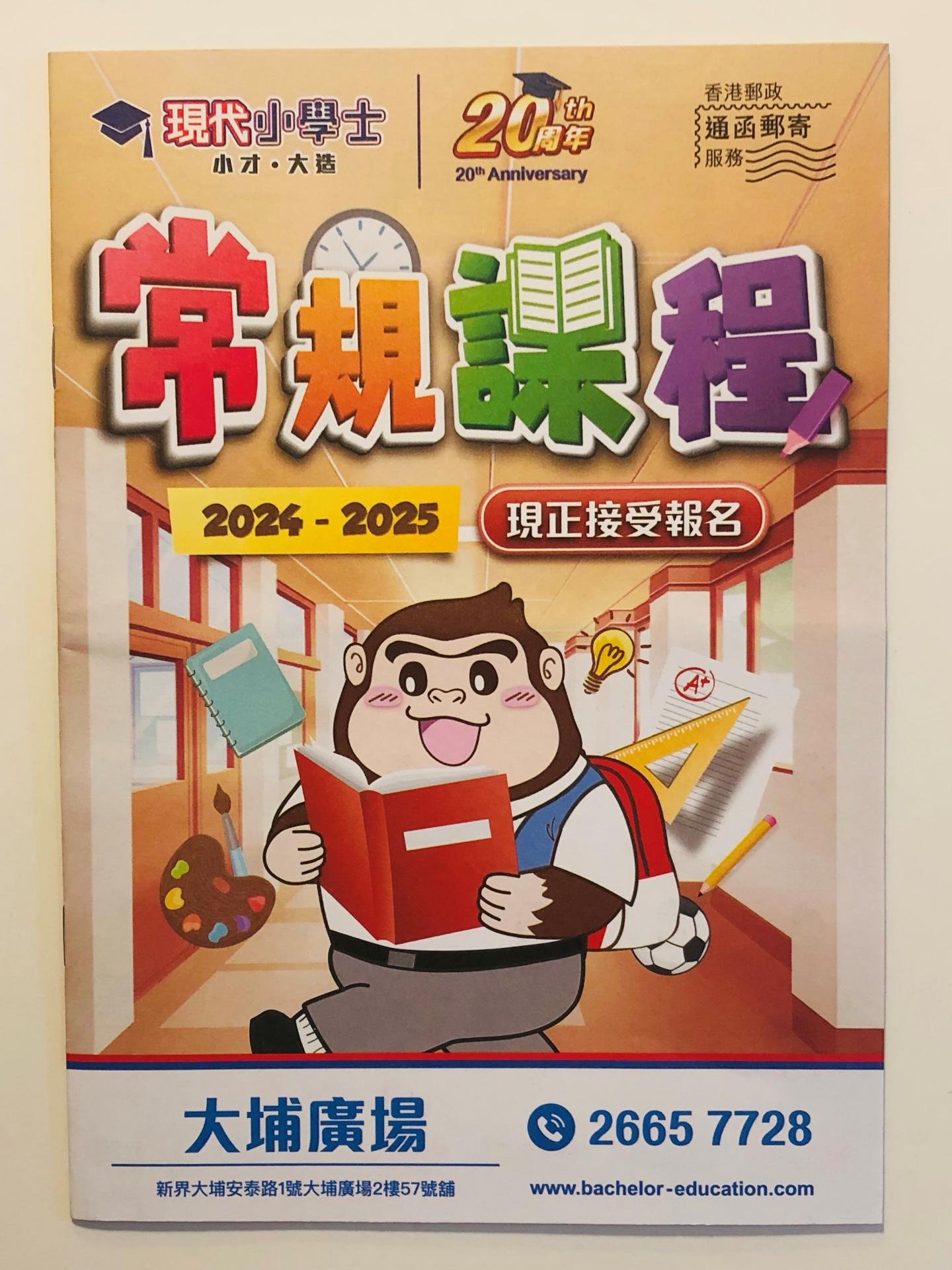 恆常課程圖片