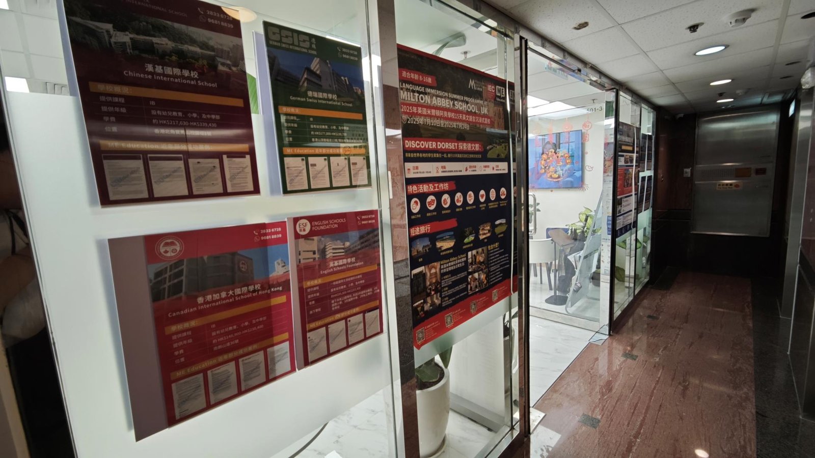 ME EDUCATION CENTRE (CAUSEWAY BAY)