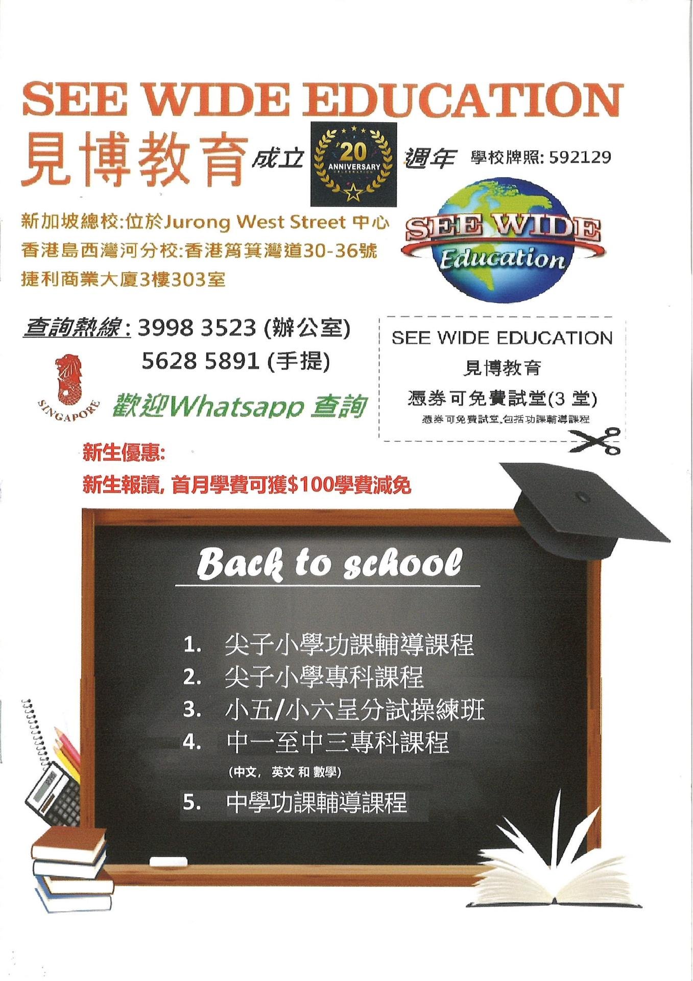 恆常課程圖片