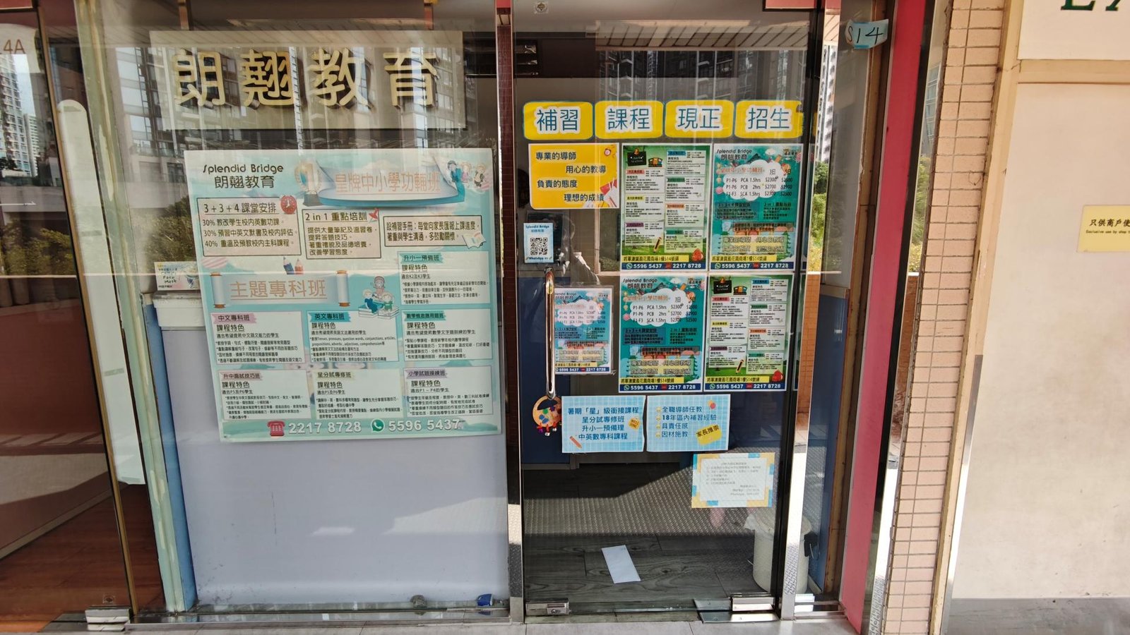中心外觀圖片