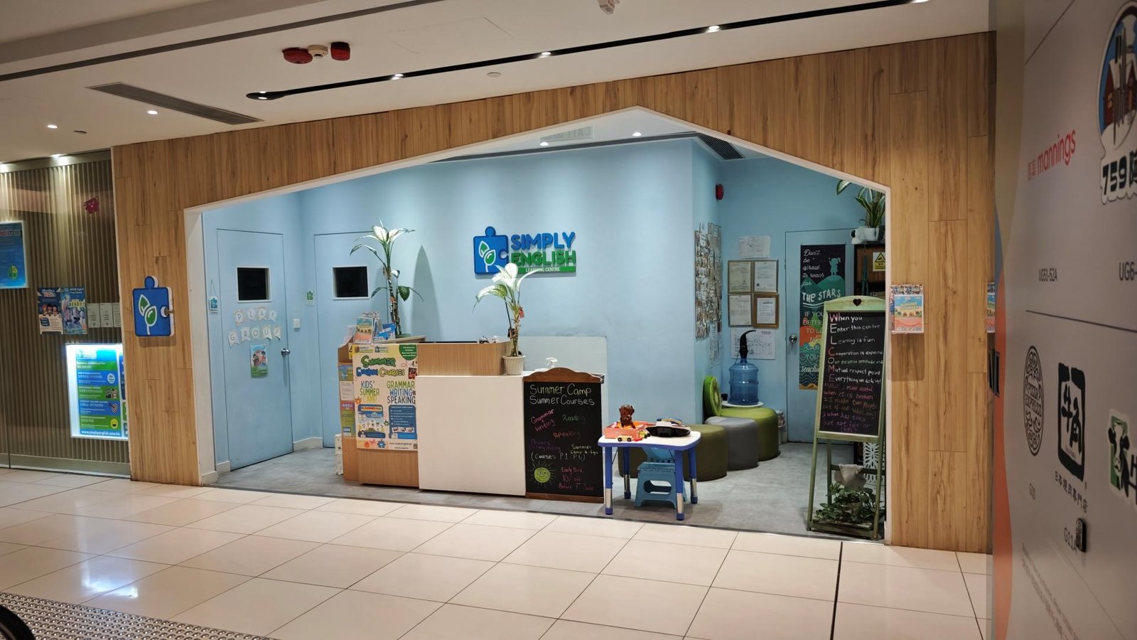 SIMPLY ENGLISH LEARNING CENTRE