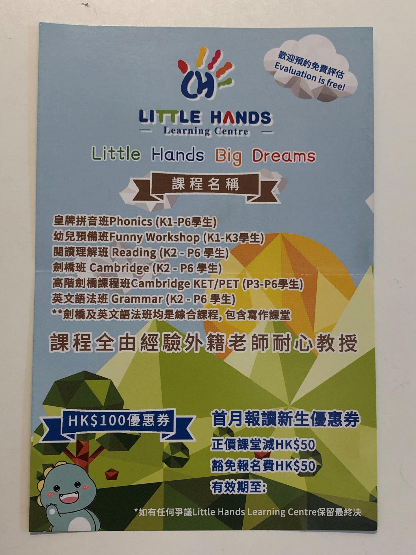 恆常課程圖片
