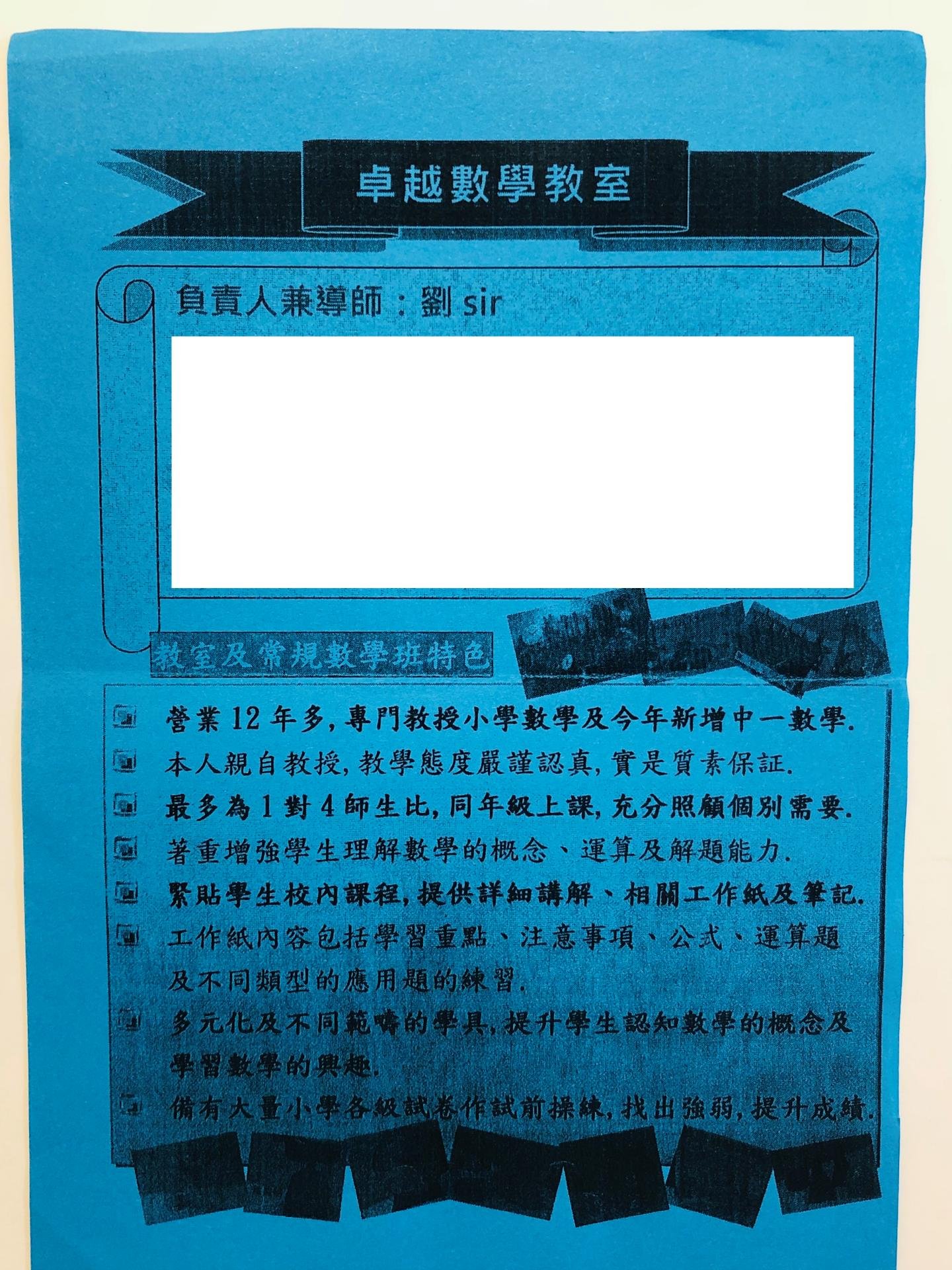 恆常課程圖片