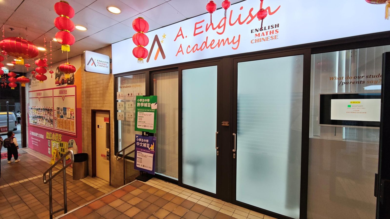 A ENGLISH ACADEMY