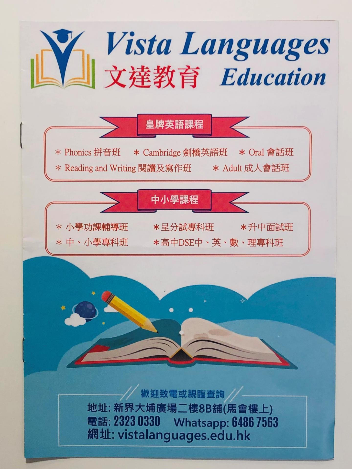 恆常課程圖片