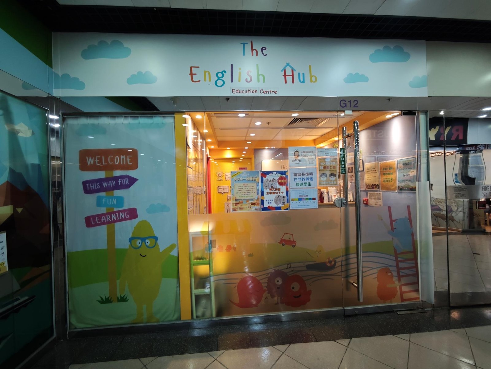 THE ENGLISH HUB EDUCATION CENTRE