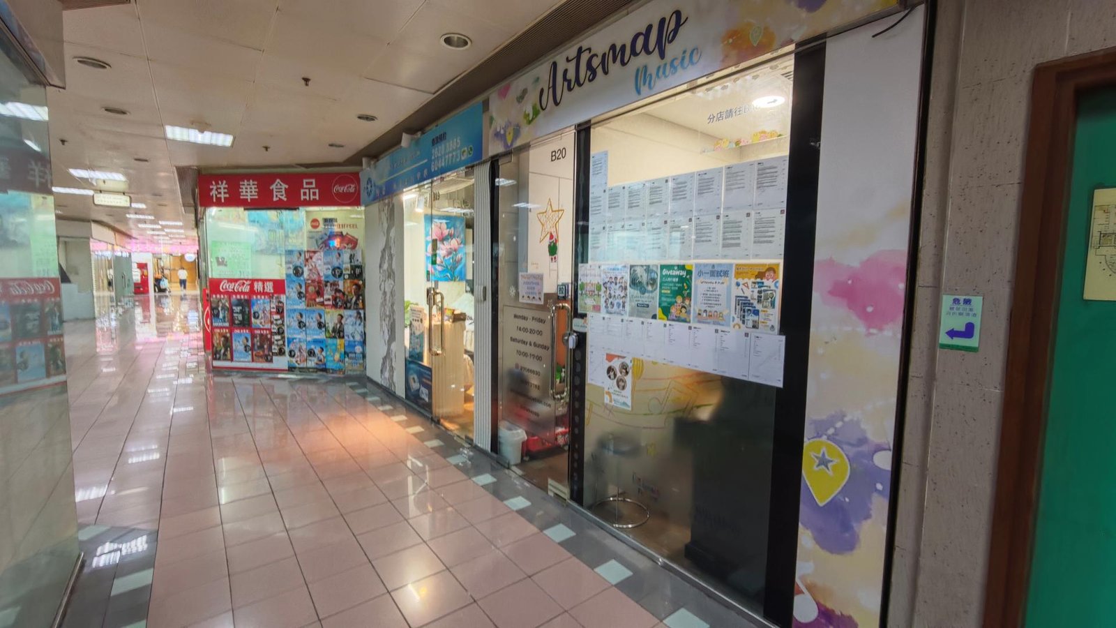 ARTSMAP EDUCATION