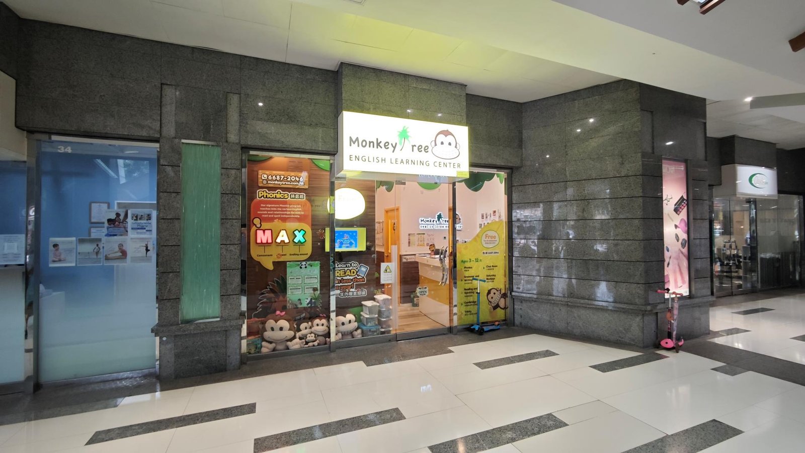 MONKEY TREE ENGLISH LEARNING CENTRE (TUNG CHUNG)