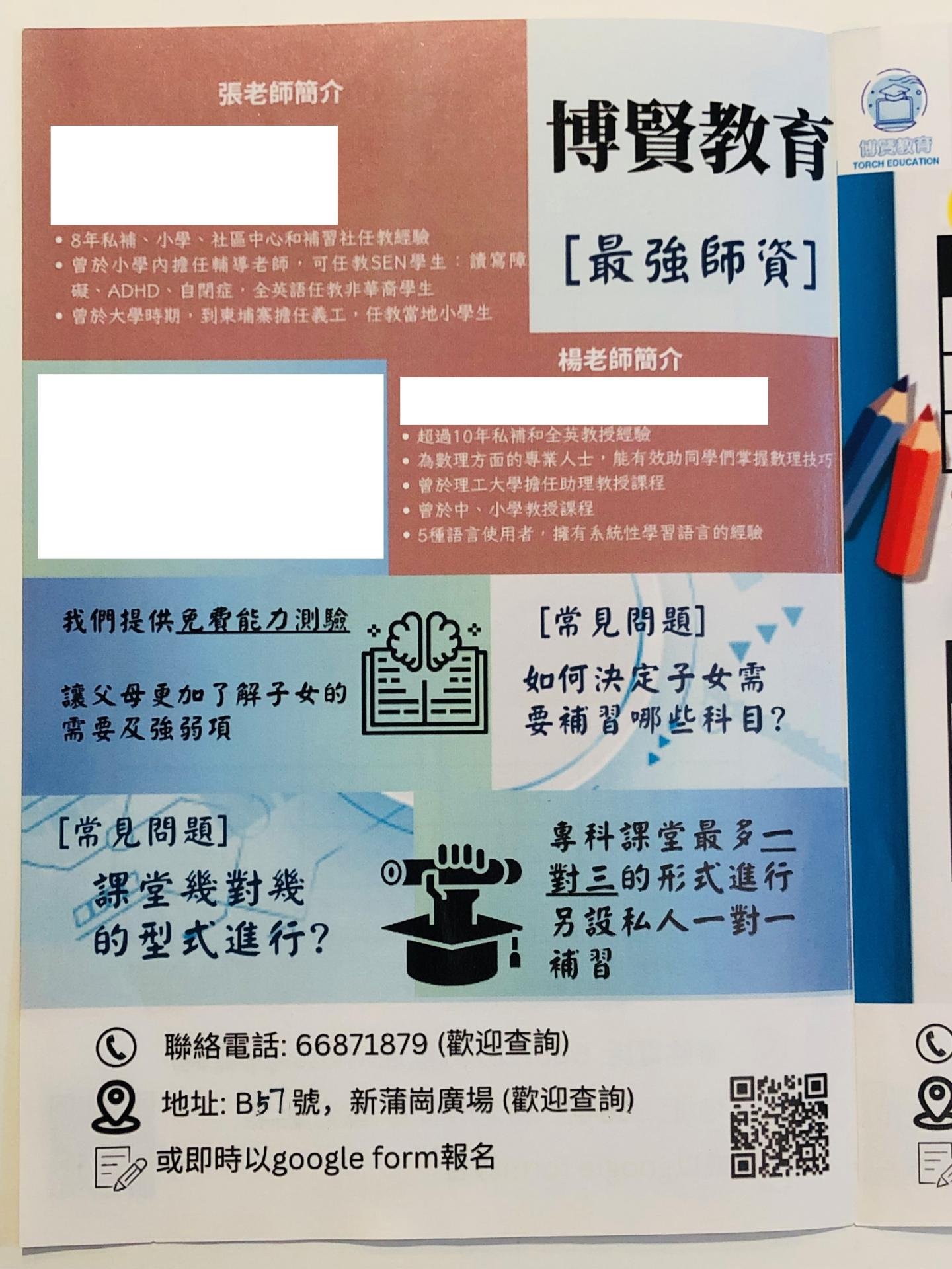 恆常課程圖片