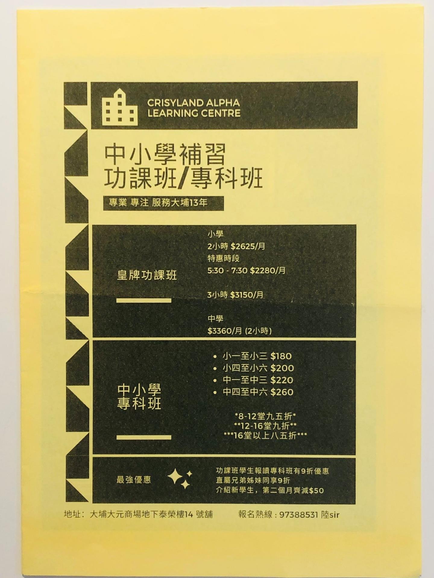 恆常課程圖片