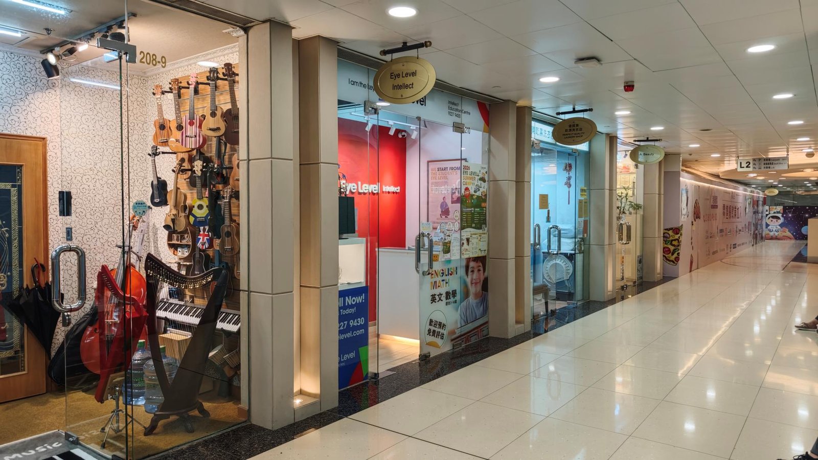 EYE LEVEL INTELLECT EDUCATION CENTRE